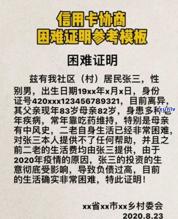 2020年光大信用卡逾期：接受不了还款方法及新政策，为何不打  ？怎样解决欠款疑问？