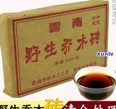 班章茶普洱茶图片-班章普洱茶图片大全