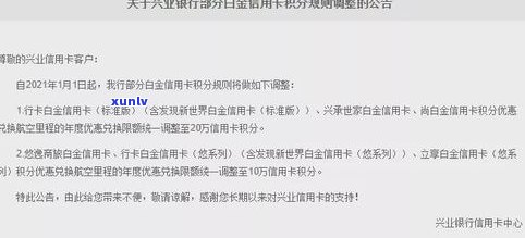 光大银行信用卡5万逾期多久会作用信用记录？是不是可能被起诉？