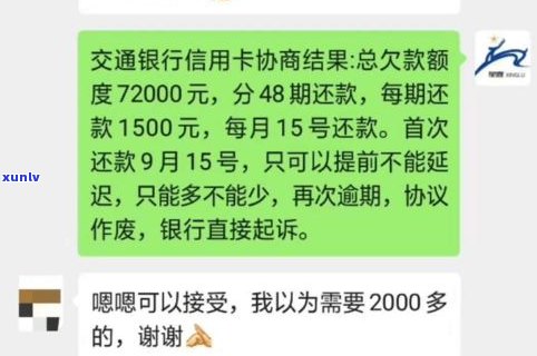 光大信用卡5万多逾期会上门吗-光大信用卡5万多逾期会上门吗怎么办