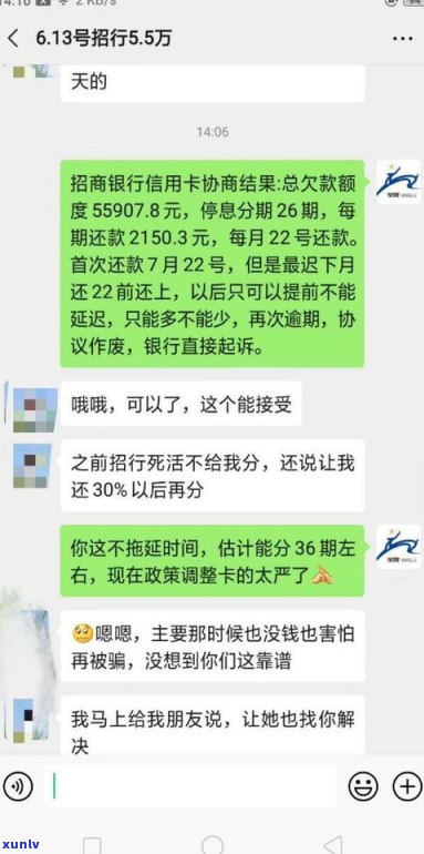 光大银行停息还款政策及申请流程全解析