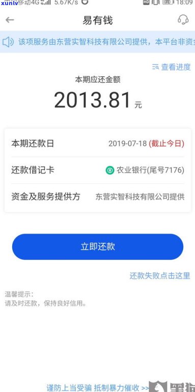 光大信用卡7万逾期能否协商还款？需要还多少钱？