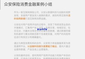 光大逾期3个月：称可能封卡、起诉，能否协商分60期？结果怎样？