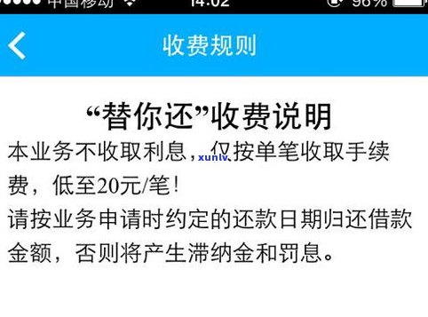 光大逾期3个月：称可能封卡、起诉，能否协商分60期？结果怎样？