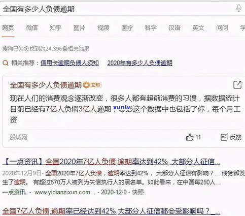 光大逾期3个月：称可能封卡、起诉，能否协商分60期？结果怎样？