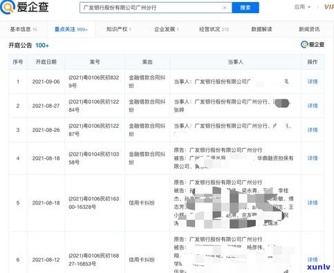 广发银行好协商吗？安全可靠吗？协商还款技巧全解