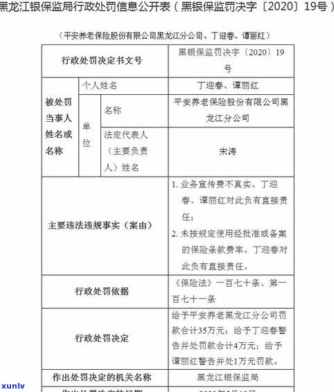 广发有停息挂账业务吗？真的是安全的吗？