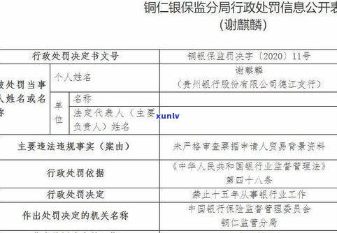 广发行停息挂账：申请成功率、所需资料全解析