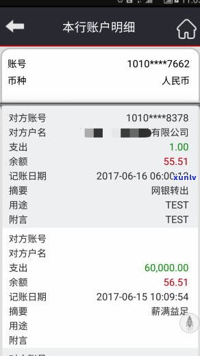 广发银行能否协商还款？详细操作步骤