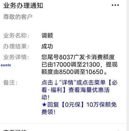 广发信用卡可以退息吗-广发信用卡可以退息吗怎么退