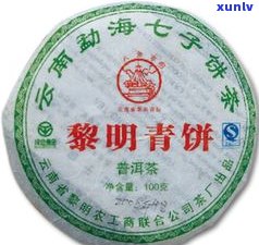 龙润茶茉莉青饼多少钱？2012年价格、生茶价目表全知道！