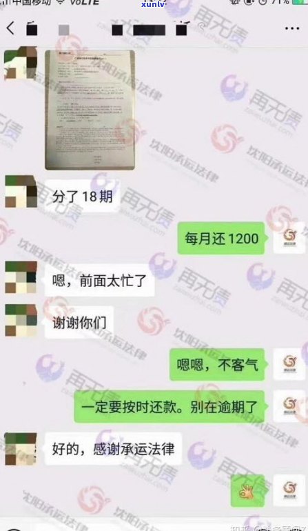 广发银行好协商还款吗？现在怎样操作？协商成功案例分享