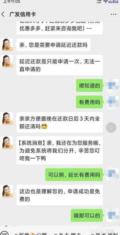 广发银行可以协商还款吗-广发银行可以协商还款吗现在