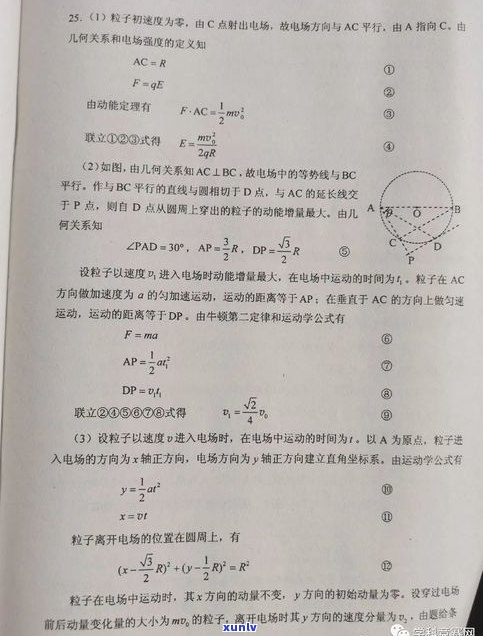 广州银行可以停息挂账吗？答案在这里！