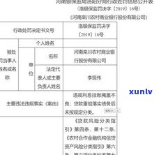 广州银行能申请停息挂账吗？熟悉申请流程及安全性