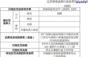 广发特定商户解除时间及自救 *** ：消费风险、欠款处理与风控解除全攻略