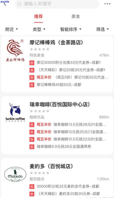 广发特定商户后还能刷吗-欠20万信用卡卡奴自救 *** 