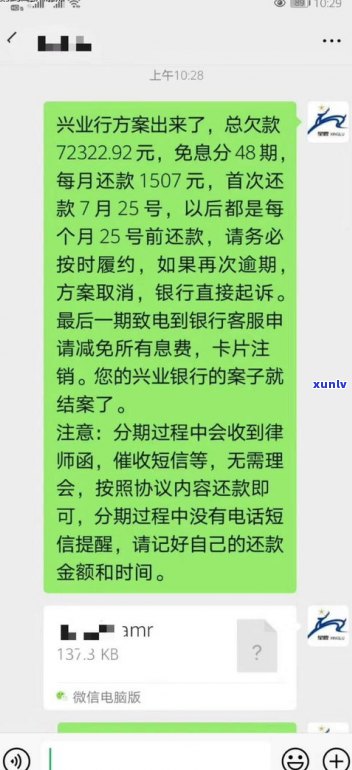 广发信用卡利息减免政策详解：合法与否、最新规定及文件