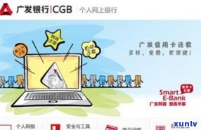 广发信用卡消费利息合法吗-银监局介入信用卡协商还款