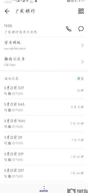 广发银行能办理停息挂账吗-广发银行能办理停息挂账吗现在