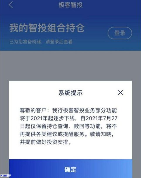 广发银行能办理停息挂账吗-广发银行能办理停息挂账吗现在