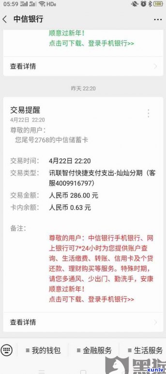 广发银行能办理停息挂账吗-广发银行能办理停息挂账吗现在