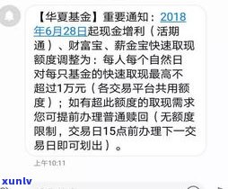 广发银行晚一天还款要紧吗？作用及解决办法全解析