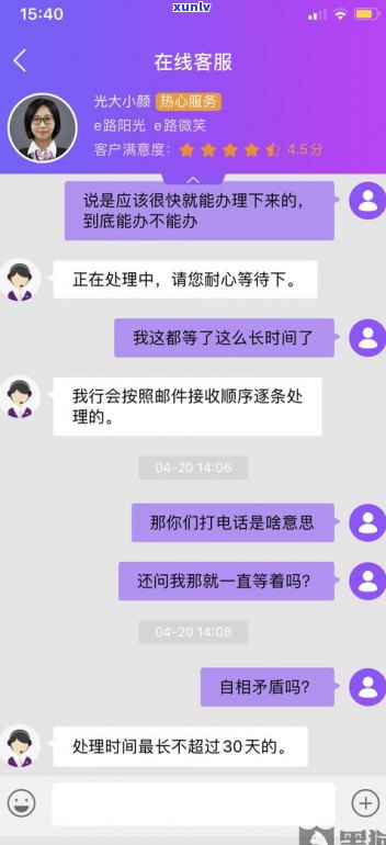 广州银行信用卡能否延期还款？现在的还款方法、是不是仍可采用以及宽限期是多少天？