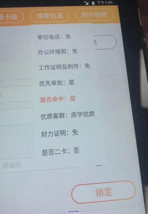 广州银行信用卡能延期还款吗-广州银行信用卡能延期还款吗现在