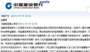 广州银行信用卡能延期还款吗-广州银行信用卡能延期还款吗现在