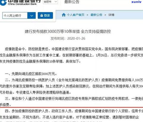 广州银行信用卡能延期还款吗-广州银行信用卡能延期还款吗现在