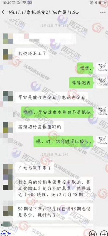 广发信用卡逾期：作用及协商还款流程