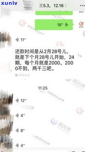 广发信用卡逾期：作用及协商还款流程