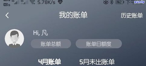 广发信用卡逾期：作用及协商还款流程