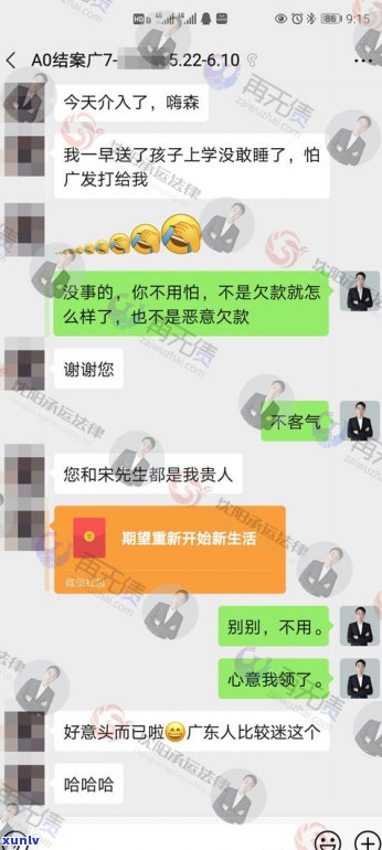 广发信用卡逾期7天要紧吗？怎么办？