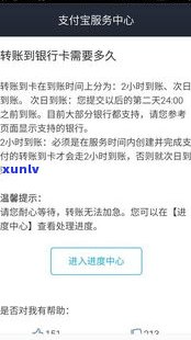 广发银行协商还款  号码是多少？怎样通过95188转2协商逾期事宜？成功率高吗？