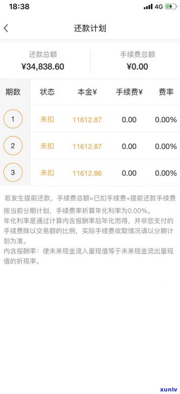 广发银行协商还款成功的有吗-广发银行协商还款要收手续费吗