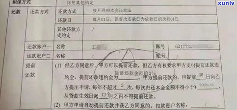 广发银行可以办理停息挂账吗-广发银行可以办理停息挂账吗