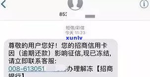 广发信用卡逾期几天会上个人？逾期4天已还款，影响其他信用卡吗？