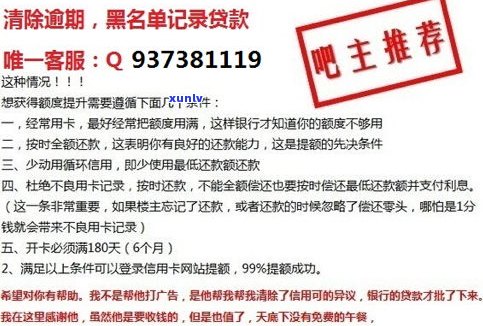 广发银行第三方催款起诉：真的吗？该公司是哪家？