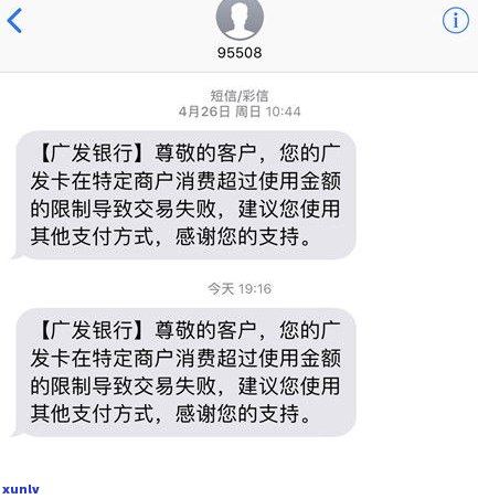 广发银行第三方催款起诉：真的吗？该公司是哪家？