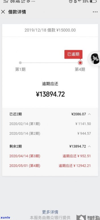 广发第三方协商还款是真的吗-广发第三方协商还款是真的吗还是假的