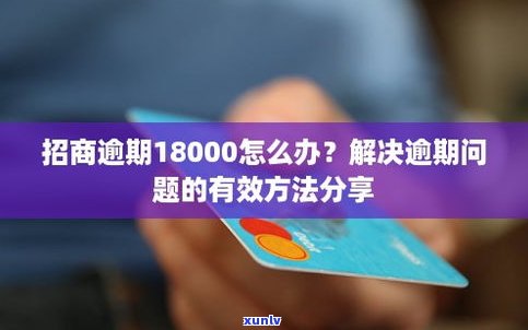 广州信用卡逾期一天有作用吗-广州信用卡逾期一天有作用吗知乎