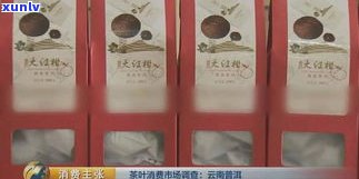 易武普洱茶多少钱一斤？最新价格表及查询全攻略