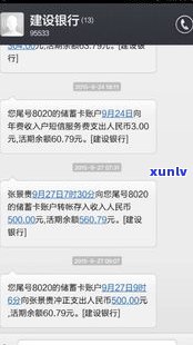 广发协商还款成功！分享各大银行协商还款  及流程，亲自尝试打95188转2协商逾期，60期分期也有通过的实例。