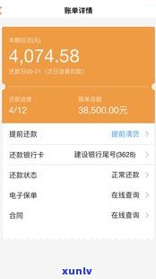 广发卡协商减免还款是真实吗-广发卡协商减免还款是真实吗还是假的