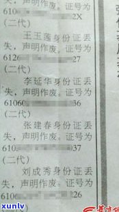 广发银行生意人卡：逾期3年能否协商免罚息？合法性、性质及    全解析