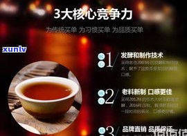 可以兴普洱熟茶：九四金砖、老茶及价格表全览，老板必看！