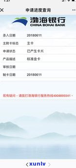 广州银行迟了两天还信用卡：影响大吗？会有什么后果？可以延期吗？