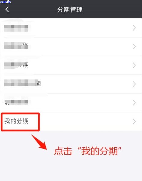 广发信用卡还款待入账算逾期吗-广发信用卡还款待入账算逾期吗怎么办